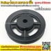 มู่เล่สำหรับมอเตอร์ BLDC รูแกน 20mm ขนาด 6" - Pulley (มูเล่) ::::: ราคาโปรโมชั่น 390 บาท :::::